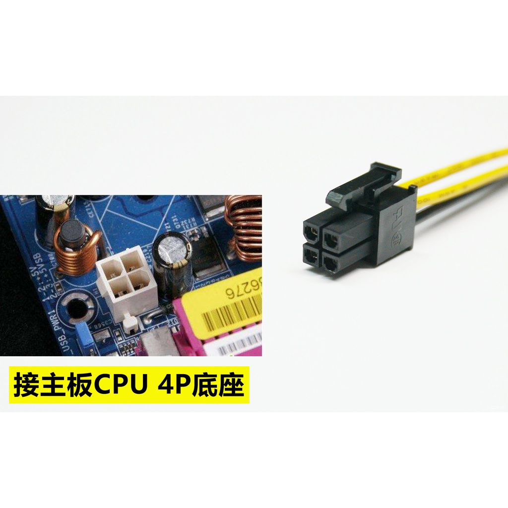 Bo mạch chủ CPU 4pin 4pin mở rộng | BigBuy360 - bigbuy360.vn