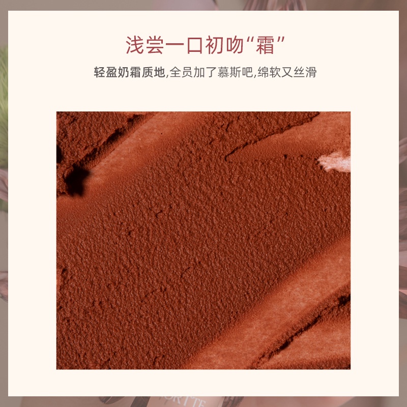 FLORTTE Son Môi Nhung Lì Dạng Kem Tông Màu Hoa / Lolia