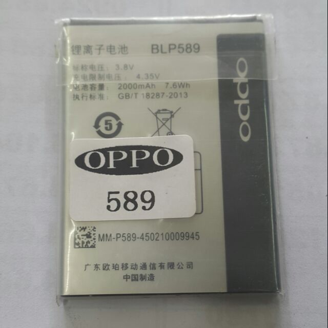 Pin oppo joy3 _R3001