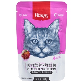 Pate Wanpy Cho Mèo 80g Nhiều Vị Thơm Ngon Pate Dinh Dưỡng Cho Mèo Mọi Lứa Tuổi