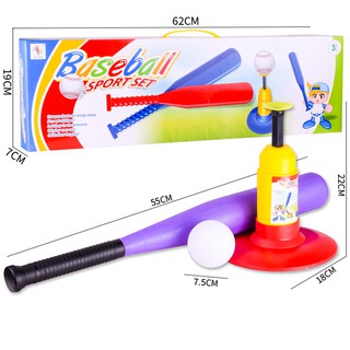 Bộ đồ chơi bóng chày cho trẻ em