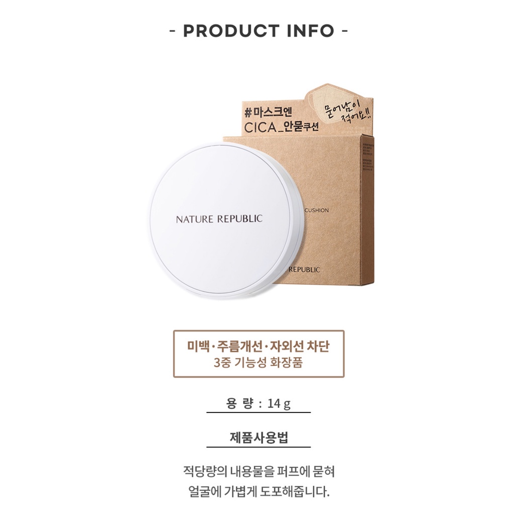 Nature Republic Green Derma Mild Cica Serum Cover Cushion SPF50+PA+++ 14g