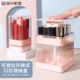 Lipstick Box Storage Box Lip Box "Elevator" Cosmetic Box Acrylic Storage Box Multifunctional