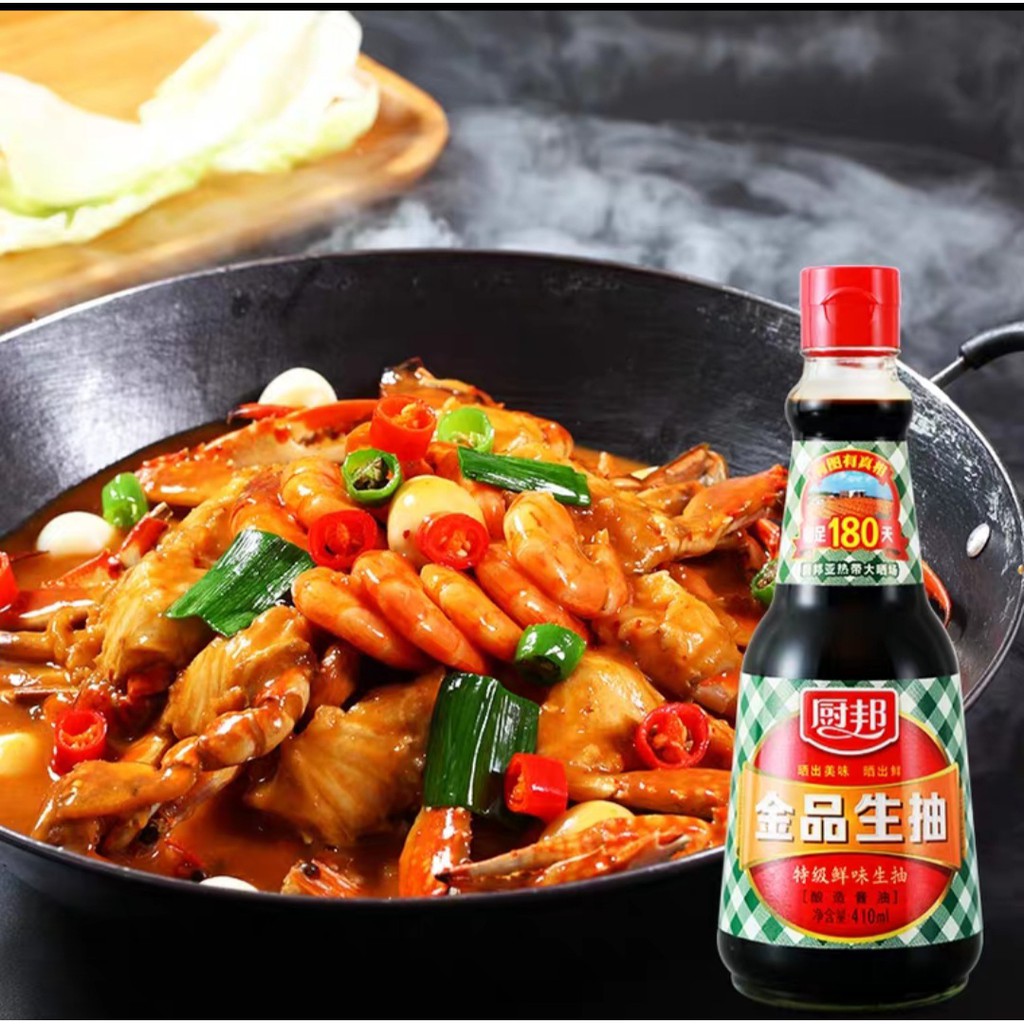 Xì Dầu Bếp Bang 410ml - Loại ngon