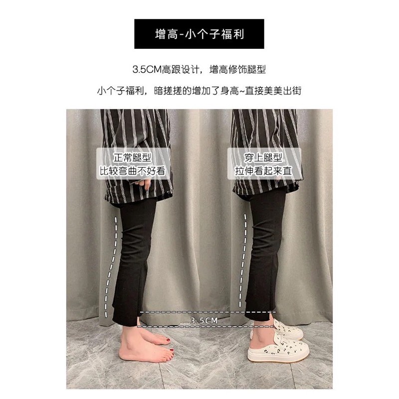 Sục mùa hè tăng chiều cao đế 3.5cm
