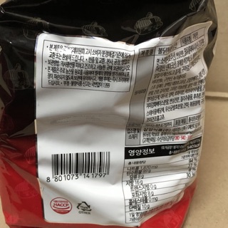 [145g x 5 Gói] Lốc Mỳ Samyang Cay Nước Đỏ