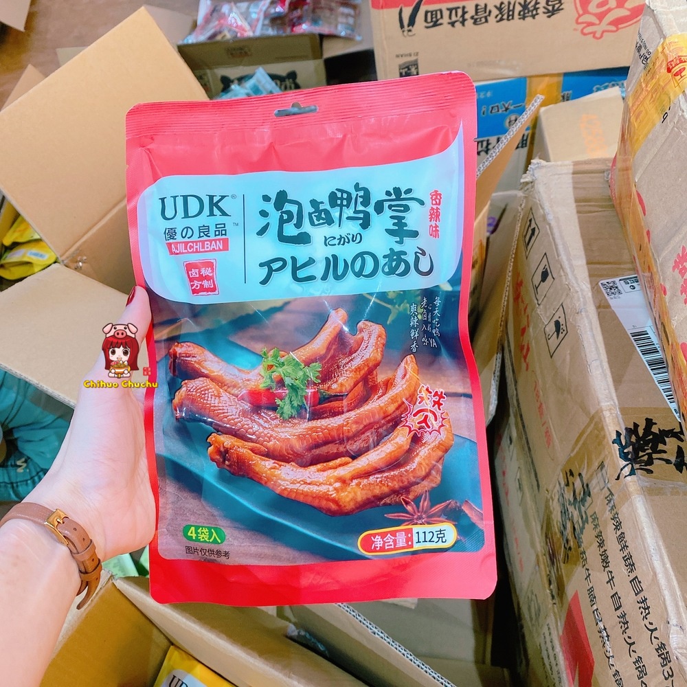 Chân vịt phá lấu cao cấp - hàng Hongkong Aji Ichiban