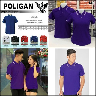 Áo Thun nam nữ cổ trụ Poligan Thái Lan màu Tím đậm PLG001M8, PLG002M8 | Shopee Việt Nam