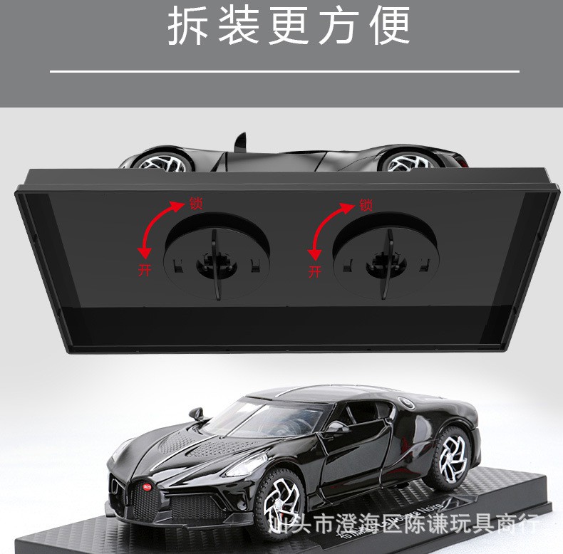 Mô Hình Đồ Chơi Xe Ô Tô Bugatti King Supercar 132