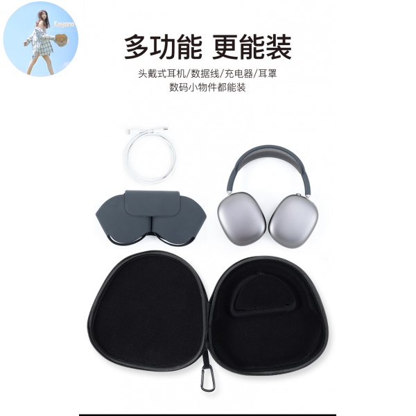 Vỏ Bảo Vệ Hộp Đựng Tai Nghe Apple Airpods Max Chống Tiếng Ồn Tiện Dụng | BigBuy360 - bigbuy360.vn