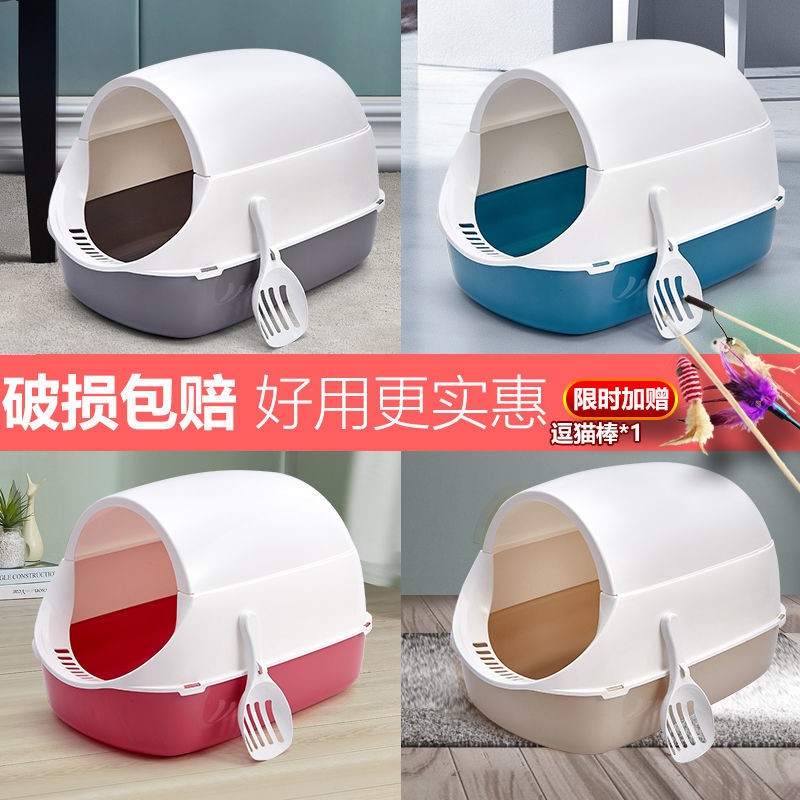 bát cho mèo Bát ăn cho chóhộp đựng cát vệ sinh cho mèo kèm theo đầy đủ dụng cụ khử mùi bổ sung- chậu phân lớn c