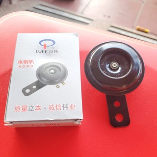 Còi sắt 12v - 48v lắp xe máy xe điện . âm thanh lớn