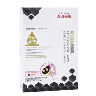 Mặt nạ Dr. Morita - Repairing Collagen Essence Facial Mask