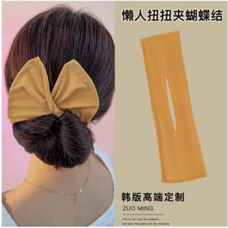 BÚI TÓC NƠ HÀN QUỐC
