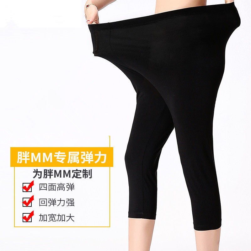 Quần Legging Mỏng Ôm Dáng Cỡ Lớn 100kg Thời Trang Cho Nữ