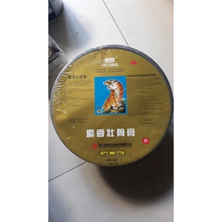 Miếng dán con cọp (4 miếng/gói)