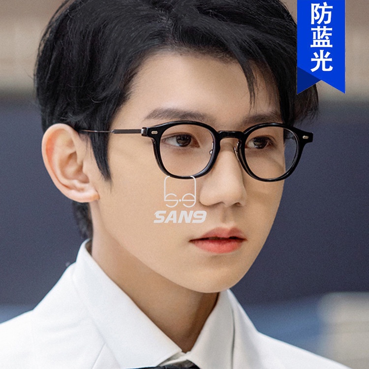 Mắt kính gọng kim loại chống tia sáng xanh