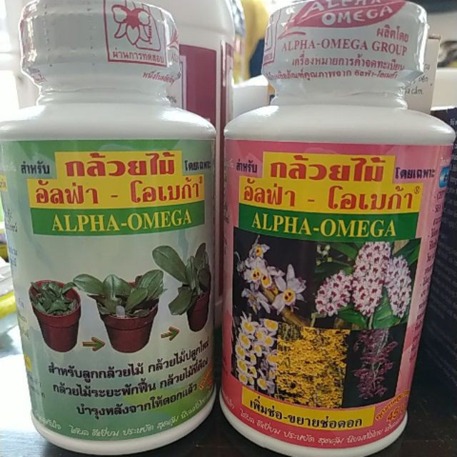 [SIEURE] Bộ đôi tăng trưởng và kích hoa ,kích mầm gốc Alpha Omega hàng đẹp, phân phối chuyên nghiệp.