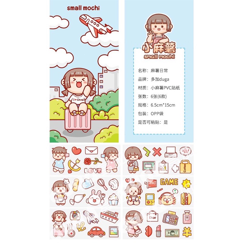 Sticker set 6 tấm small Mochi - dautay