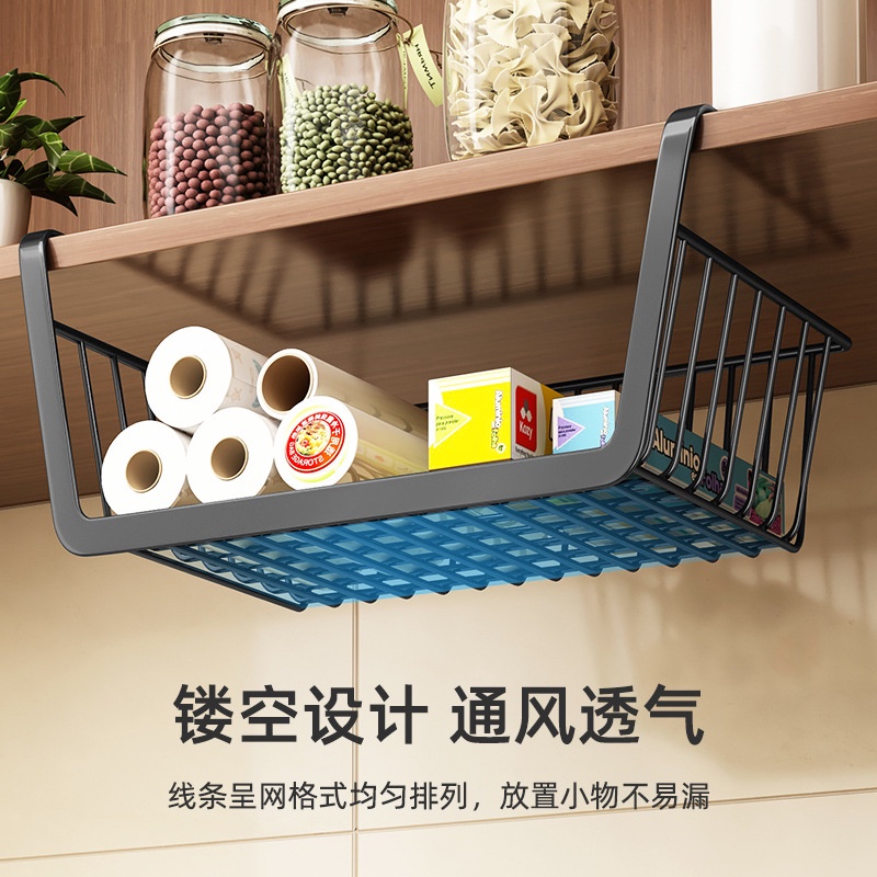 1 Giỏ Lưới Đựng Đồ Treo Dưới Tủ Chén Hoặc Kệ Sách Bằng Sắt