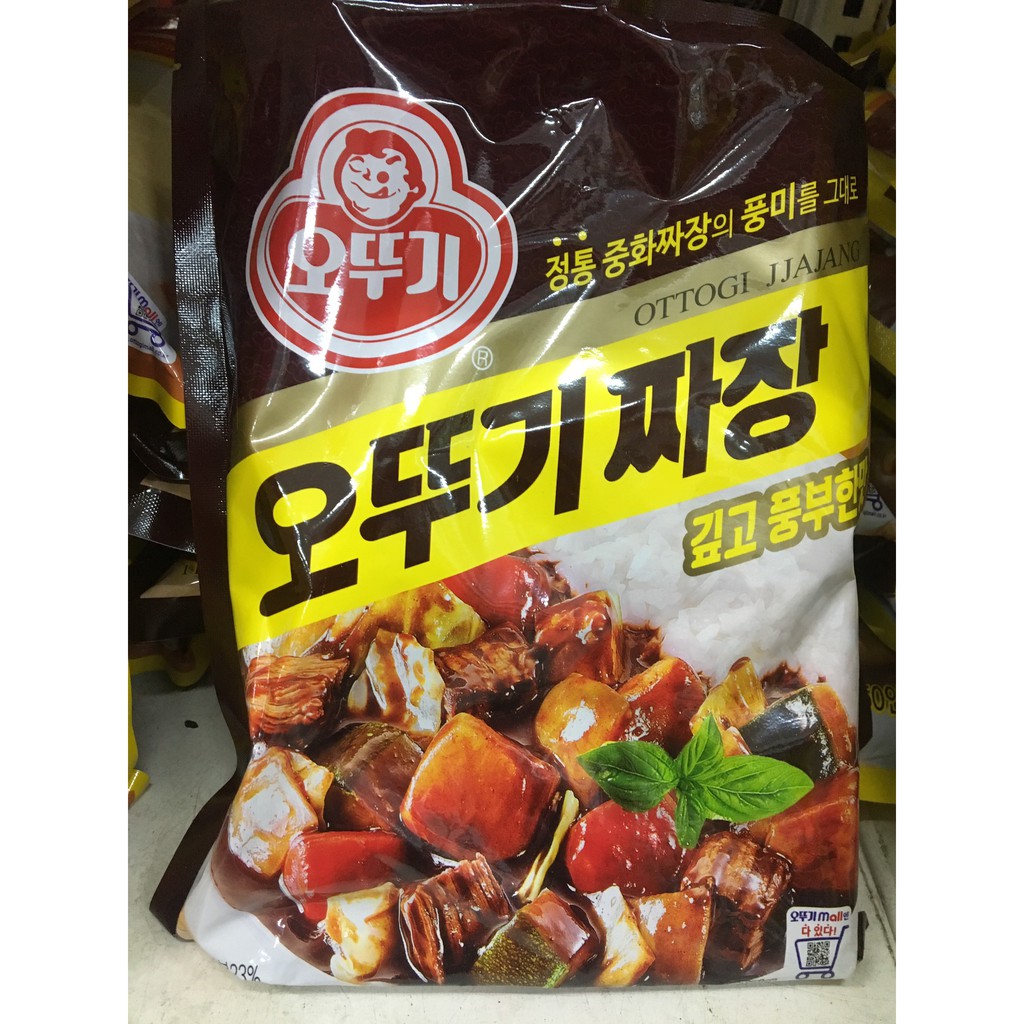 &lt;HOT&gt; Bột Tương Đen Hàn Quốc Ottogi 1kg