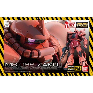 MÔ HÌNH LẮP RÁP RG MS-06S ZAKU II ĐỎ