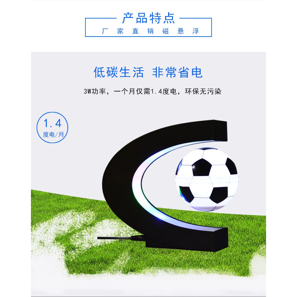 ĐÈN TRANG TRÍ PHÒNG KHÁCH, PHÒNG LÀM VIỆC - TRÁI BÓNG TỪ TRƯỜNG LƠ LỬNG