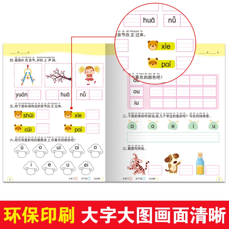 Dụng Cụ Hỗ Trợ Tập Viết Chữ Thư Pháp Chuyên Dụng