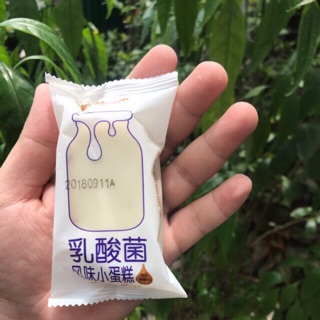 Bánh bình sữa chua 🍶🍶