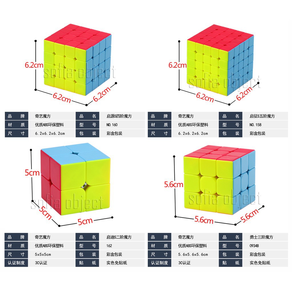 QIYI Khối Rubik 2x2 3x3 4x4 2 3 4 2x2 3 4 Tốc Độ Cao Làm Quà Tặng Cho Học Sinh Mới Bắt Đầu