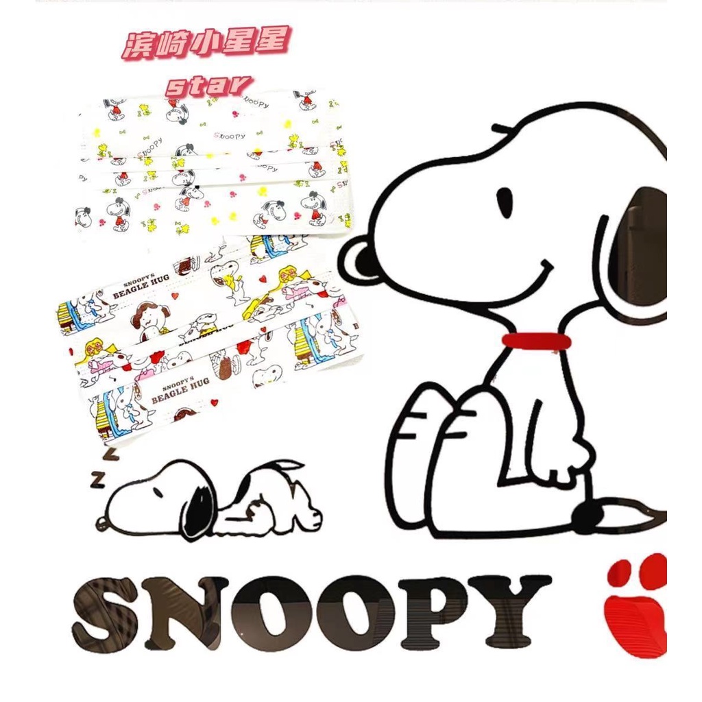 Set 50 Khẩu Trang 3 Lớp Họa Tiết Hoạt Hình Snoopy Chống Bụi Dùng Một Lần