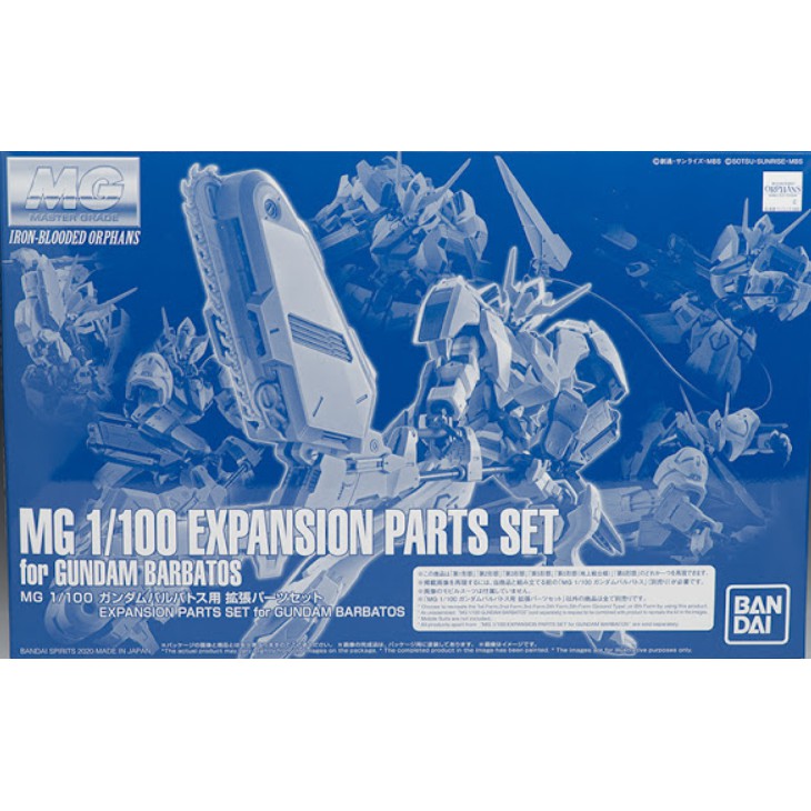 Mô hình Gunpla MG 1/100 Gundam Barbatos Expansion Parts Set ( Phụ Kiện )