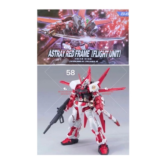 Hộp đồ chơi lắp ráp gundam 58