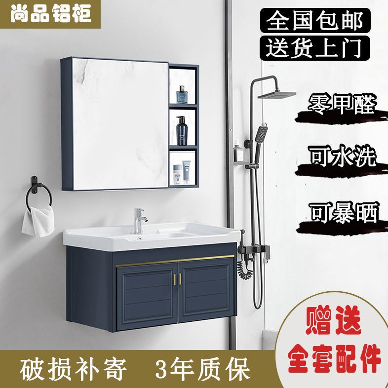 Không gian phòng tắm bằng nhôm kết hợp tủ nhẹ căn hộ nhỏ sang trọng chậu rửa tay bàn trang điểm treo tường < | BigBuy360 - bigbuy360.vn