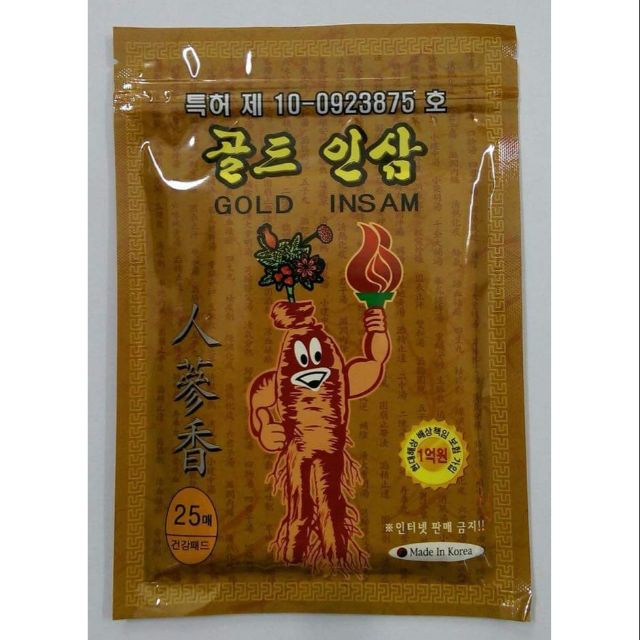 Cao dán hồng sâm