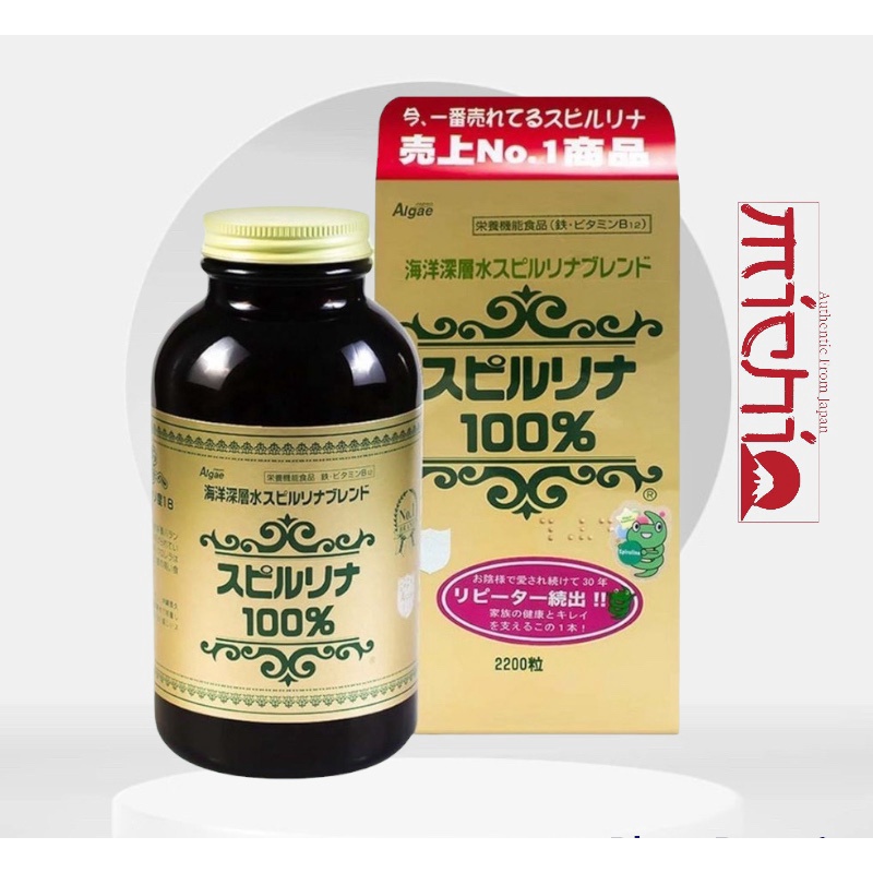 Tảo Xoắn Spirulina Nhật Bản Hộp 2200 Viên - tảo tem đỏ