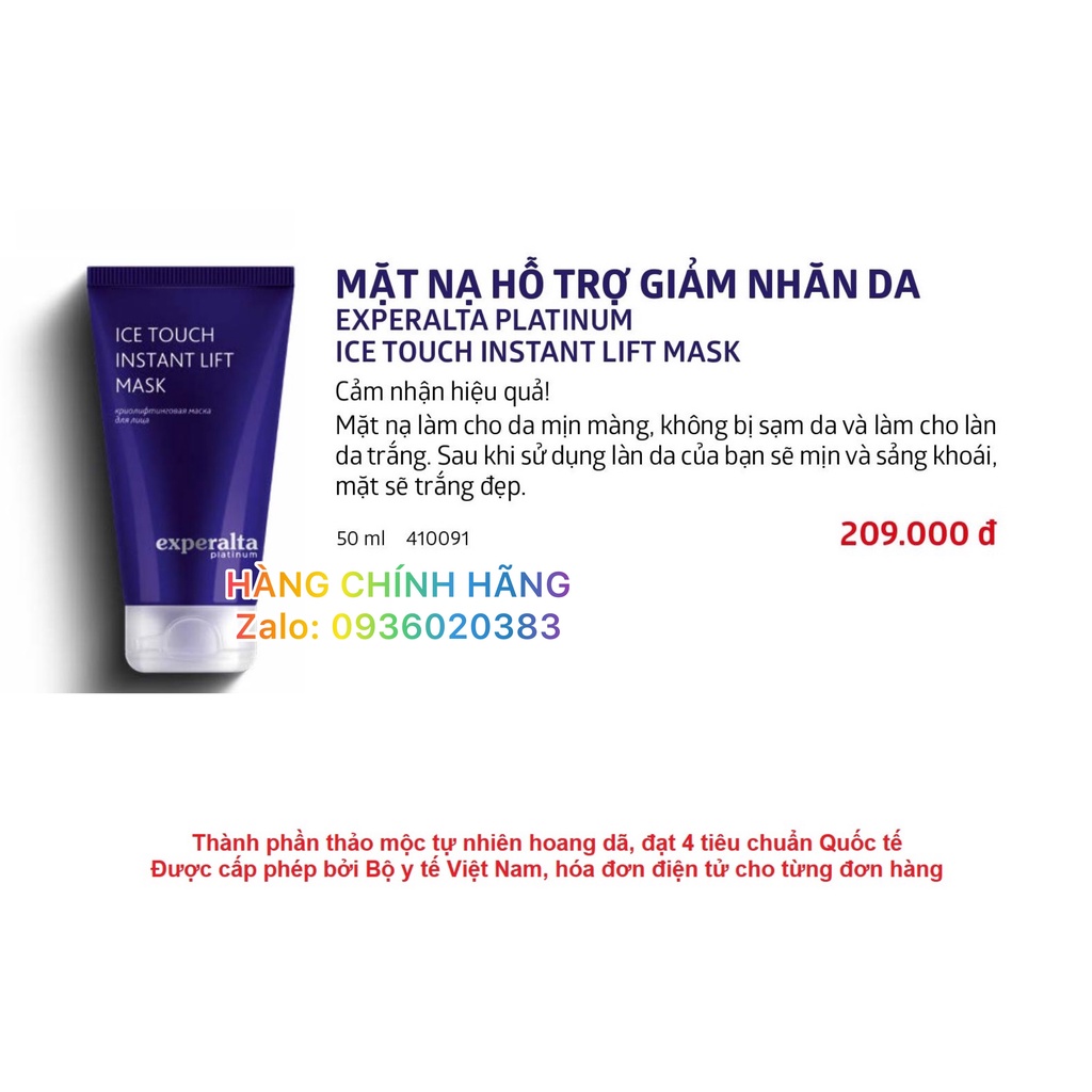 Mặt nạ giảm nhăn, làm trắng da. Experalta Platinum Ice Touch Instant Lift Mask. Siberian Wellness