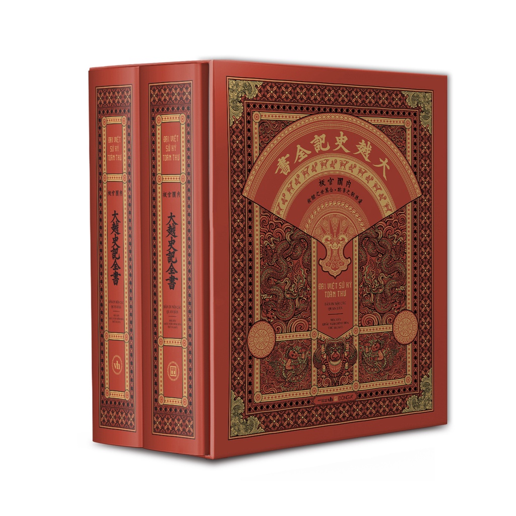 Sách Đại Việt Sử Ký Toàn Thư