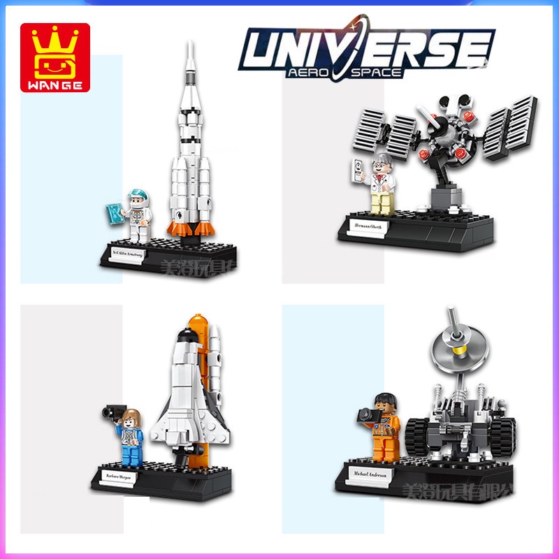 Bộ đồ chơi ed lắp ráp mô hình tàu con thoi không gian cho bé