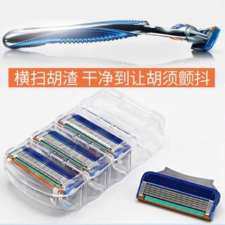 Dao Cạo Râu 5 lưỡi