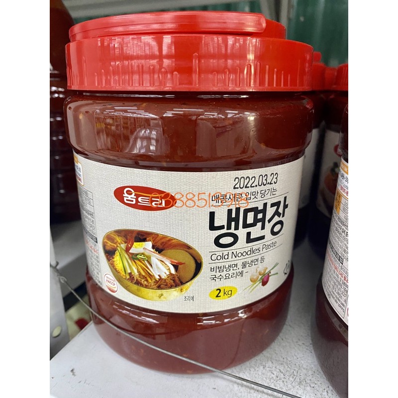 &lt;HOT&gt; Sốt trộn mỳ lạnh Hàn Quốc 2kg
