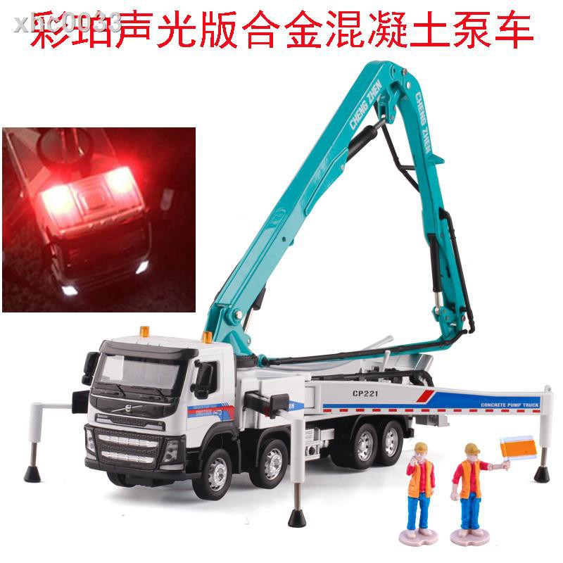 Mô hình xe tải bơm xi măng bằng hợp kim có âm thanh và đèn dành cho trẻ em