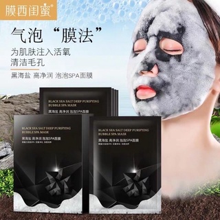 Mặt nạ sủi bọt thải độc 10 miếng