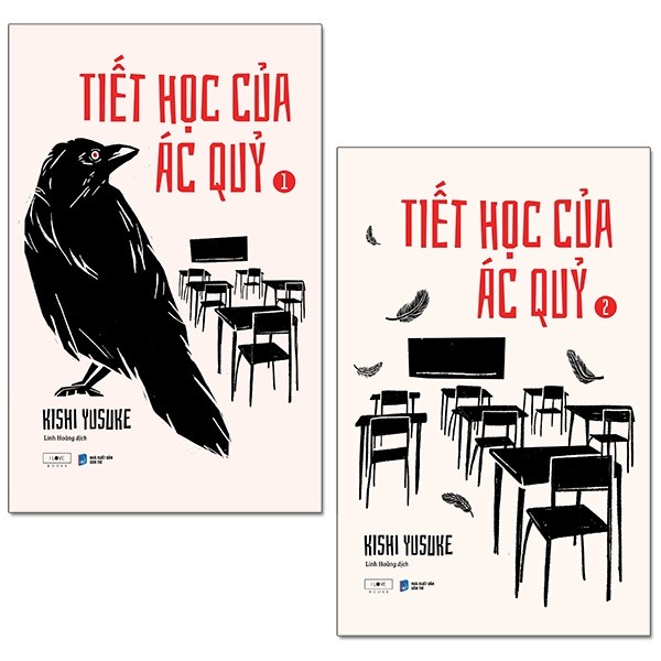 [Mã LIFEMALL25044 giảm 15% đơn 250K] Sách AZ - Combo Tiết Học Của Ác Quỷ - Lesson Of The Evil (Bộ 2 Tập)