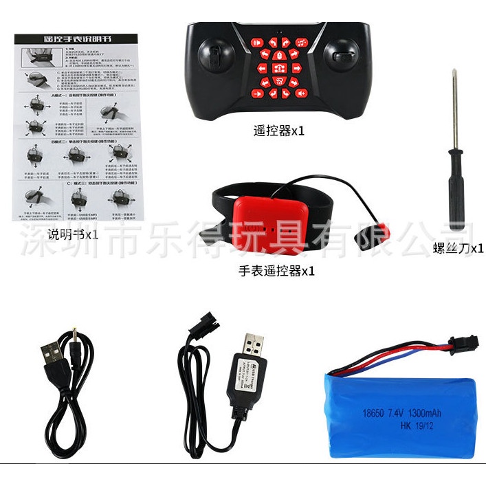 Xe Địa Hình Điều Khiển Từ Xa Bằng Cử Chỉ Tay Và Remote-Sản phẩm bán chạy nhất năm 2022