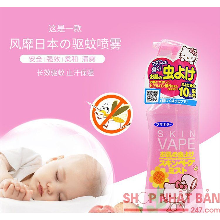 [Giá tốt] Xịt chống muỗi Skin Vape 200ml Nhật Bản - Chính hãng