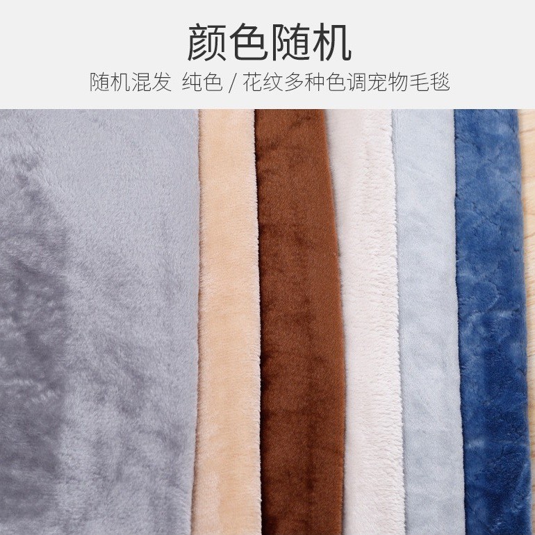 Chăn Đắp Cho Chó Mèo Bằng Vải Lông Cừu Siêu Mềm Mại - PET 2021