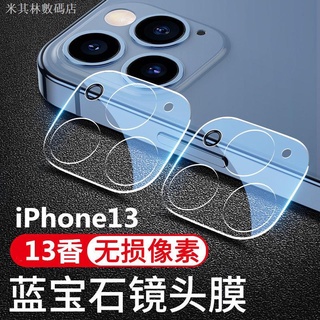 Kính Cường Lực Trong Suốt 9H i13 i12 Bảo Vệ Ống Kính Máy Ảnh Cho Iphone 13 12 11 pro max mini
