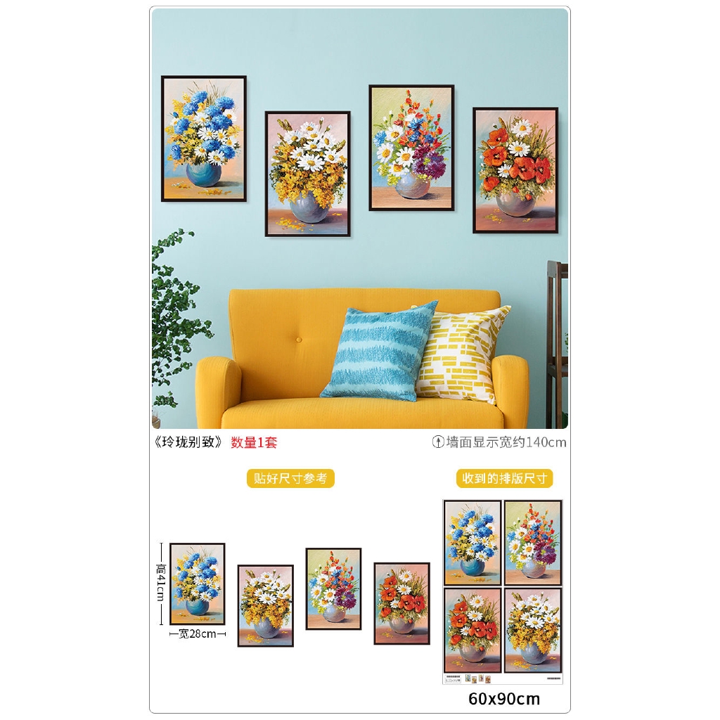 Sticker Dán Tường Trang Trí Nội Thất