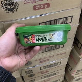 Tương chấm ăn liền 170gr/500gr